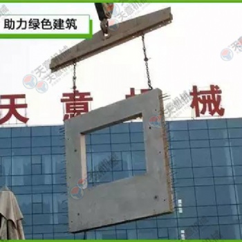預(yù)制混凝土機(jī)械設(shè)備自動(dòng)化生產(chǎn)線