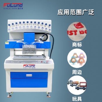 吊牌全自動搓澡巾PVC滴膠機硅膠廠家**底膠灌注行李箱多色點膠