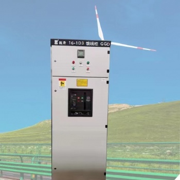 浙江杭升GGD型交流低壓配電柜