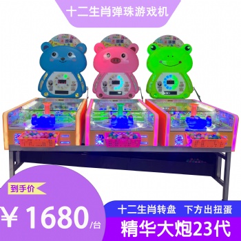 2022年新款精華大炮23代獎勵出扭蛋廣場夜市擺攤梁二彈珠游戲工廠