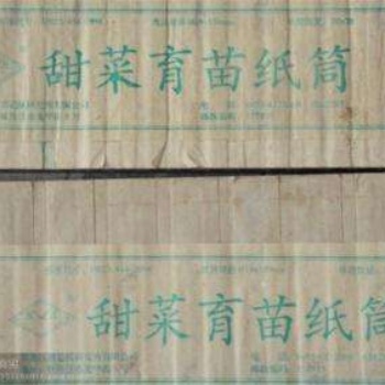 育苗紙蜂窩紙冊紙拉鏈育苗紙