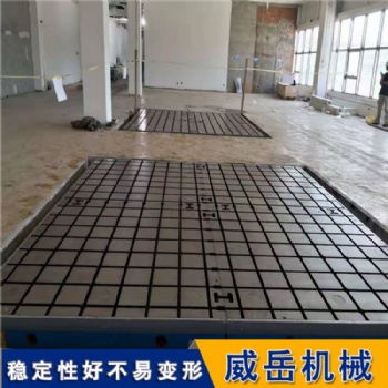 刮研鑄鐵平臺厚重耐用 劃線平板1級 鉗工檢測用