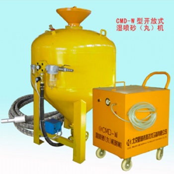 新迪W型開(kāi)放式濕噴砂（丸）機(jī) 環(huán)保噴砂機(jī)