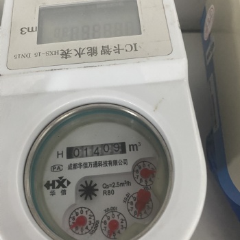 廣元水表 智能水表 成都廠家