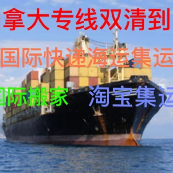 澳洲墨爾本雙清門到門怎么收費(fèi)