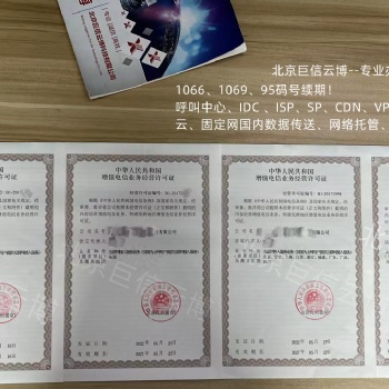 CDN信安系統(tǒng) 信息安全管理系統(tǒng)評(píng)測(cè)