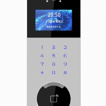 珠海樓宇全數(shù)字APP云對(duì)講