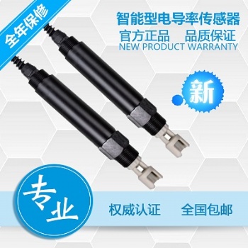 處理水質在線監測電導率傳感器RS485信號輸出