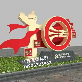 浙江黨建宣傳欄，浙江寧波工業宣傳欄廠家供應
