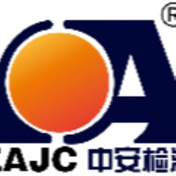 污水處理站周邊廢氣，廢水，噪聲檢測
