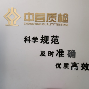 酒精免洗消毒液消毒凝膠檢測(cè)