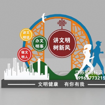 福建校園宣傳欄款式，山東黨務宣傳欄工藝，寧夏壁掛宣傳欄**應廠家