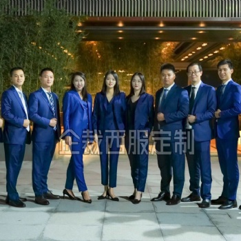 公司/企業(yè)團(tuán)體定做西裝優(yōu)勢(shì) | 企裁服裝定制