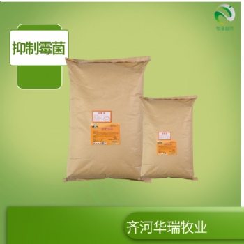 飼料級雙乙酸鈉減少細菌性疾病減少水質中的細菌
