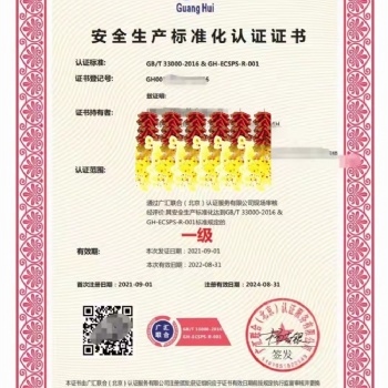 電子開發行業辦理的體系認證有哪些，怎么辦理的需要啥資料