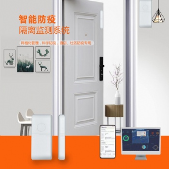 北京全數(shù)字APP云對(duì)講