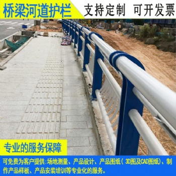 人行天橋扶手鍍鋅欄桿 惠州防撞河道隔離欄 湛江高鐵站臺防護欄