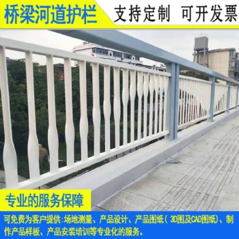 云浮不銹鋼碳素鋼管隔離欄 河道護欄帶安裝 惠州人工湖鋼制圍欄
