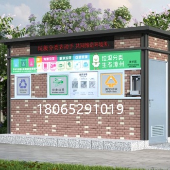 石獅小區戶外四分類垃圾房 景區公共雕花板垃圾收集屋腳踏式垃圾房