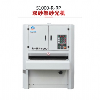 金屬砂光機 重型寬帶立式砂光機 木工機械拋光打磨
