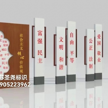 江蘇宣傳欄鹽城宣傳欄江蘇鹽城學校景區宣傳欄廠家防腐木