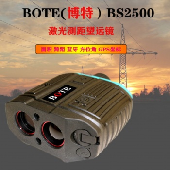 博特BS3000多功能高精度激光測距儀