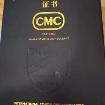 50個國家通用咨詢師考證