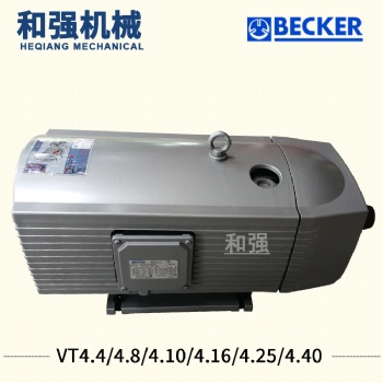 銷售德國進(jìn)口BECKER/VT4.25 貝克真空泵ACT測試機(jī)氣泵 全無油風(fēng)泵