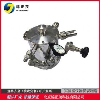 非標(biāo)定制燒結(jié)爐實(shí)驗(yàn)爐真空熱壓型304不銹鋼