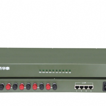 新橋華泰 XQ-8002P 數(shù)話同傳設備 被復線遠傳 被復線傳4路網(wǎng)絡+2路電話 EDSL 調(diào)制解調(diào)