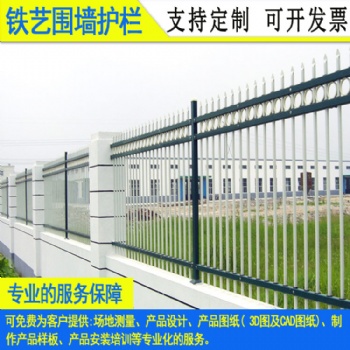 陽江高速服務區欄桿 惠州新能源充電站圍墻護欄 潮州噴塑鐵藝圍欄