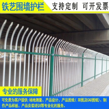 肇慶工業區歐式圍墻欄桿 佛山學校鐵藝圍墻圍欄 潮州焊接中式護欄