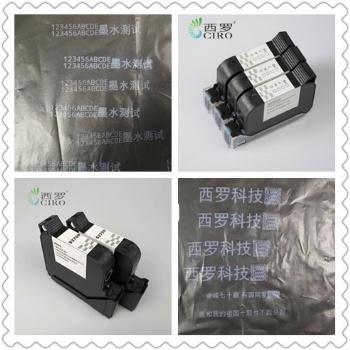 噴碼白色快干墨盒墨水，手持在線噴碼機通用