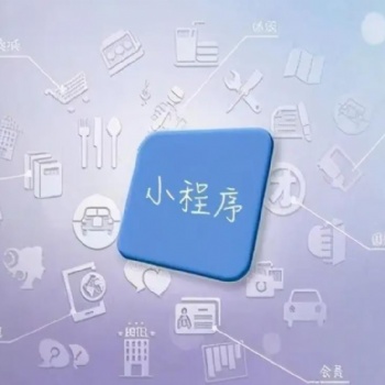 電商類小程序如何做好用戶運(yùn)營