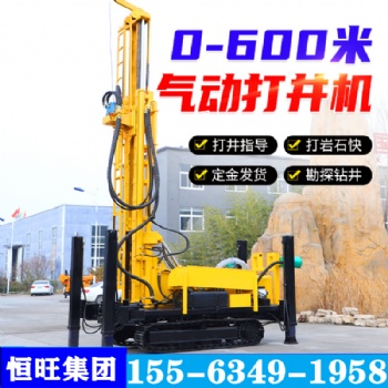 全液壓氣動打井機 履帶水井鉆機 200米鉆井機 高效氣動鉆井機 履帶工程鉆機 巖石打井機