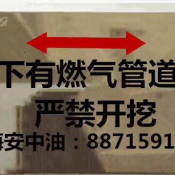 供應(yīng)不銹鋼燃氣地面走向牌 不銹鋼走向牌廠家定做