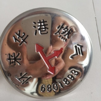 供應(yīng)燃氣標(biāo)志釘 地釘式地面走向牌廠家批發(fā)