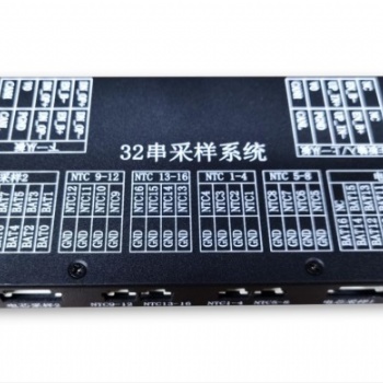 大型儲能BMS（三級架構）-沛城定制