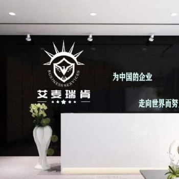 注冊美國公司需要準備的資料