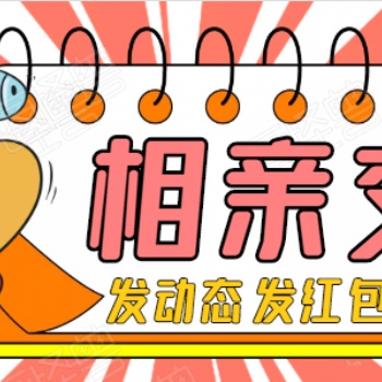 愛聊伊對愛優(yōu)陌真人交友聊天APP開發(fā)