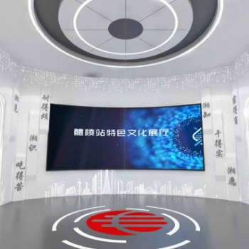 文化展廳設計-國家管網醴陵四得特色文化展廳-展廳裝修
