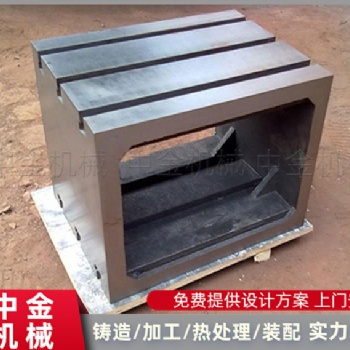 鑄鐵墊箱 鑄鐵方箱 鑄鐵V型槽