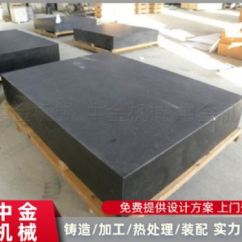 大理石T型槽平板 大理石平臺 大理石構(gòu)件