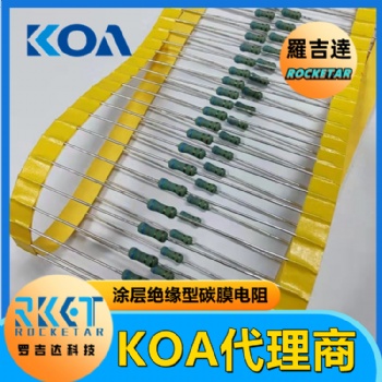 KOA碳膜電阻 CFP1/4CT52R103J 插件式小型絕緣涂層固定電阻器 羅吉達(dá)
