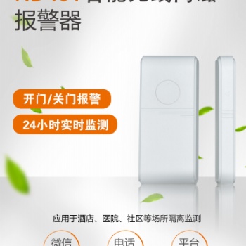 山西全網線純數字品牌廠家價格表