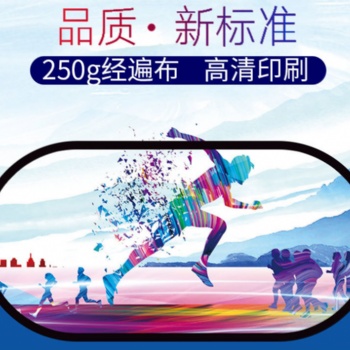 戶外展架A屏制作 戶外廣告牌銷售