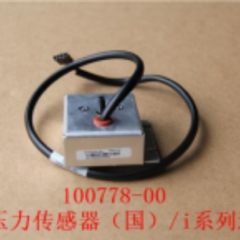 100778-00壓力傳感器 熱電賽默飛43i分析儀配件