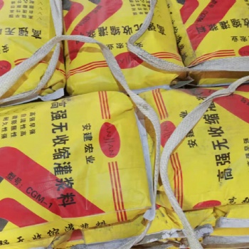 崇左C60灌漿料廠家##直供