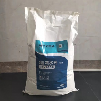 聚羧酸減水劑 高效減水劑 湖北聚羧酸減水劑粉劑廠家