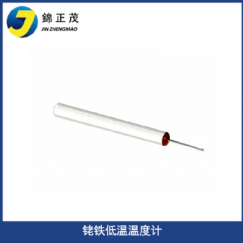 銠鐵溫度計低溫溫度傳感器線繞型1.2K ~ 325K溫區(qū)